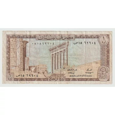 1968 1 Livre bankjegy - Libanon