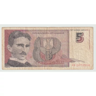 1994 5 új dinár bankjegy Jugoszlávia