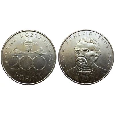 1994 200 forint ezüst forgalmi érme F13.1