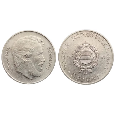 1967-es 5 Forint érme – Kossuth Lajos portréval
