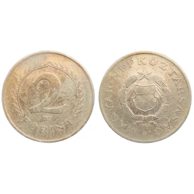 1963-as 2 Forint érme– Magyar Népköztársaság