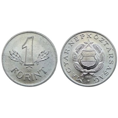 1989 1 Forint aUNC verdefényes forgalmi érme