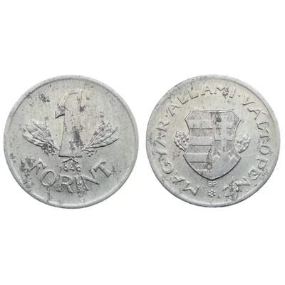 1949 1 Forint érme Kossuth címeres