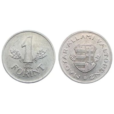 1949 1 Forint érme Kossuth címeres