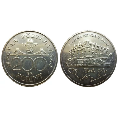 1992 200 forint ezüst forgalmi érme F13