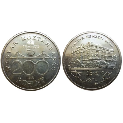 1992 200 forint ezüst forgalmi érme F13