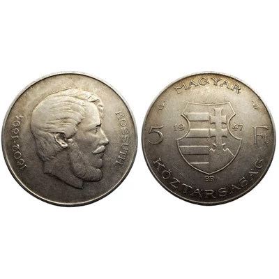 1947 5 Forint Kossuth Ezüst érme F8.1