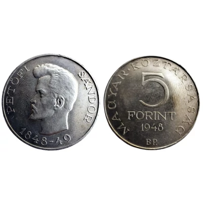 1948 5 forint Petőfi Sándor ezüst emlékérme