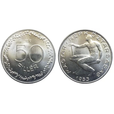 1953 50 Fillér UNC érme