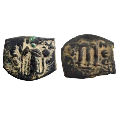 II. Constans bizánci bronz érme Kr.u. 641-668 AE Follis SB 1000