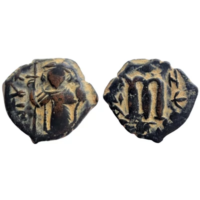 II. Constans bizánci bronz érme Kr.u. 641-668 AE Follis SB 1000