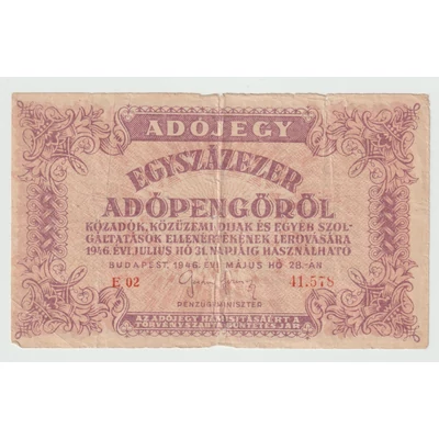 1946 100 ezer Adópengő, Adójegy egyszázezer adópengőről