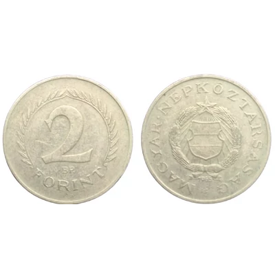 1965 2 Forint forgalmi érme
