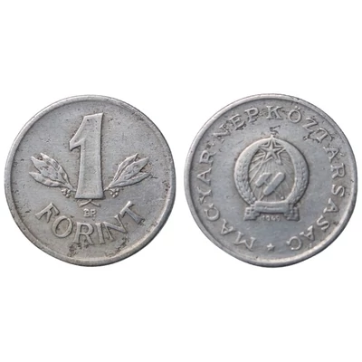 1949 1 forint érme Rákosi címeres