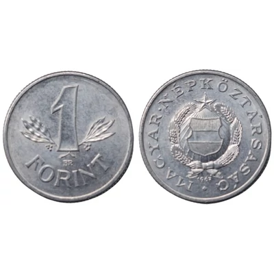 1967 1 Forint forgalmi érme, verdefényes