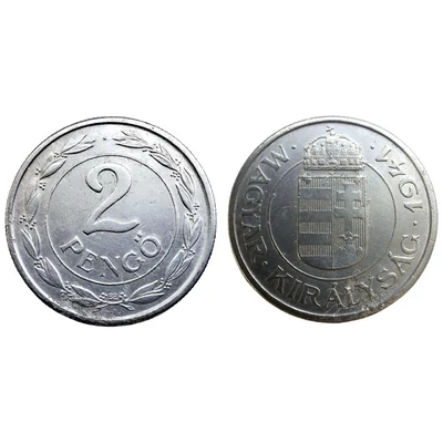 1941 2 Pengő Hullámos talpú Ritka változat