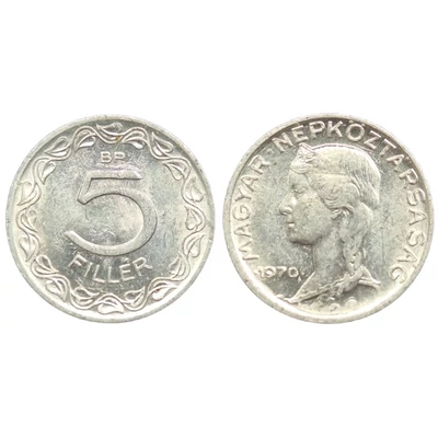 1970 5 Fillér forgalmi érme
