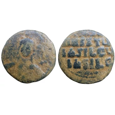 VIII. Constantine és II. Basilius Bizánci érme Kr.u. 976-1028 Anonim Follis SB 1813