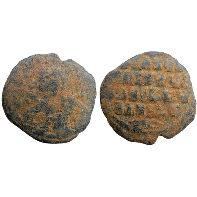 VIII. Constantine és II. Basilius Bizánci érme Kr.u. 976-1028 Anonim Follis SB 1813