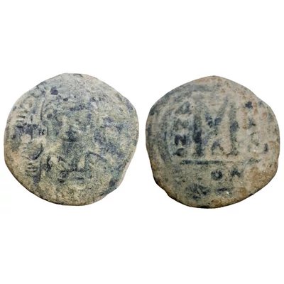 I. Justinianus bizánci bronz érme Kr.u. 557/58 AE Follis SB 163