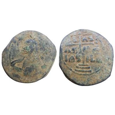 III. Romanus bizánci bronz érme Kr. u. 1028-1034. Follis Konstantinápoly SB 1823