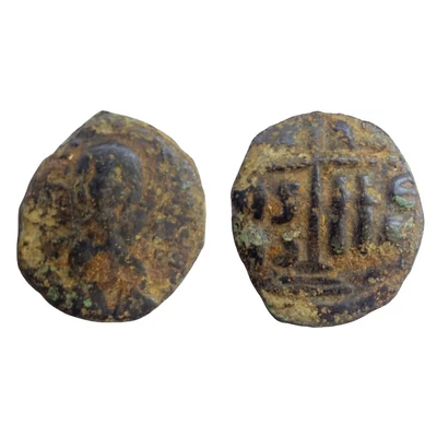III. Romanus bizánci bronz érme Kr. u. 1028-1034. Follis Konstantinápoly SB 1823