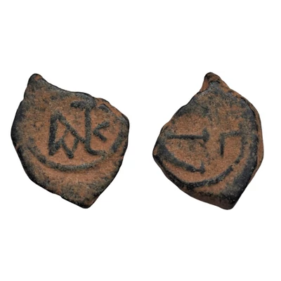 II. Justinus bizánci bronz érme AE Pentanummium, Kr. u. 565-578