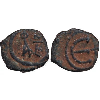 II. Justinus és Sophia bizánci bronz érme AE Pentanummium, Kr. u. 565-578 Theoupolis SB 386