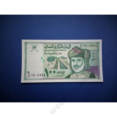 1995 Oman 100 Baisa UNC bankjegy. Sorszámkövető is lehet! Numizmatika - bankjegyek