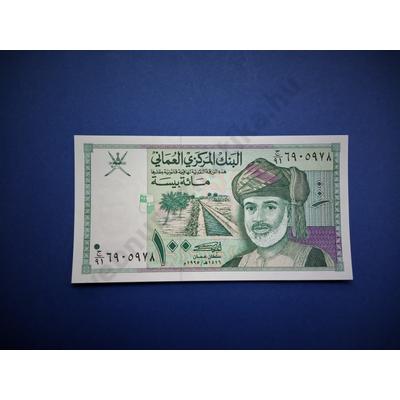 1995 Oman 100 Baisa UNC bankjegy. Sorszámkövető is lehet! Numizmatika - bankjegyek