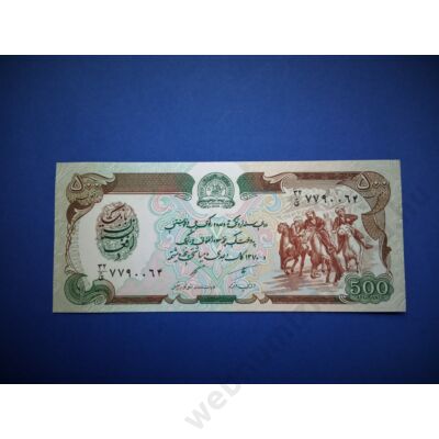 1991 Afganisztán 500 Afghanis UNC bankjegy. Sorszámkövető is lehet! Numizmatika - bankjegyek
