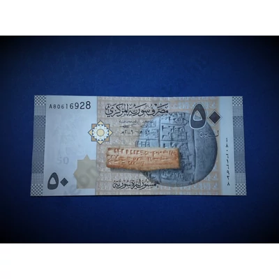 2009 Szíria 50 Pounds (Font) UNC bankjegy. Sorszámkövető is lehet! Numizmatika - bankjegyek