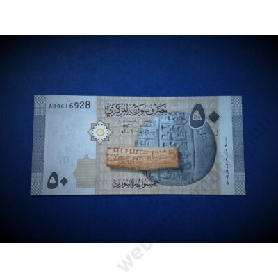 2009 Szíria 50 Pounds (Font) UNC bankjegy. Sorszámkövető is lehet! Numizmatika - bankjegyek