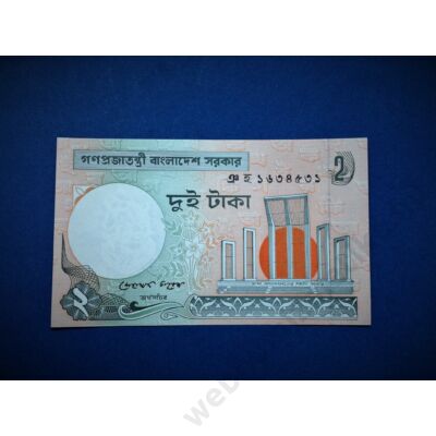 2010 Banglades 2 Taka UNC bankjegy. Sorszámkövető is lehet! Numizmatika - bankjegyek