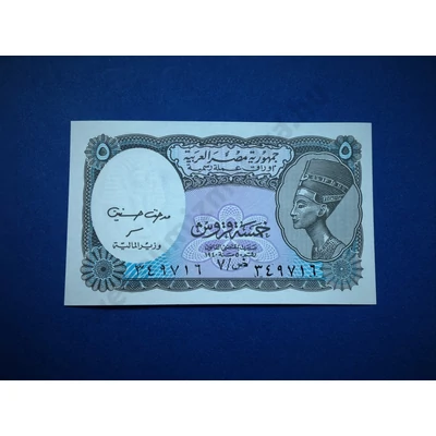 2006 Egyiptom 5 Piaster UNC bankjegy. Sorszámkövető is lehet! Numizmatika - bankjegyek