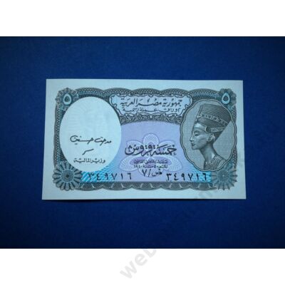 2006 Egyiptom 5 Piaster UNC bankjegy. Sorszámkövető is lehet! Numizmatika - bankjegyek