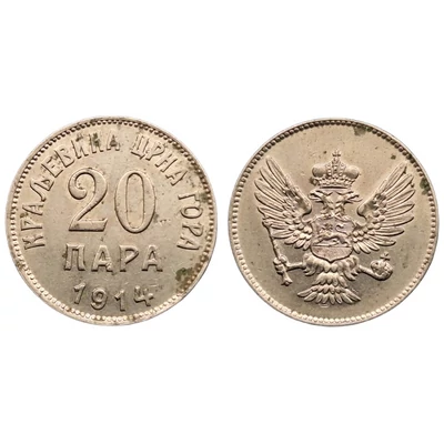 1914 20 Para (ПАРА) érme, Montenegrói Királyság
