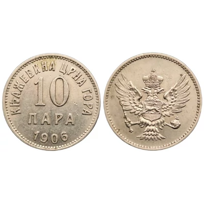 1906 10 Para (ПАРА) érme, Montenegrói Királyság
