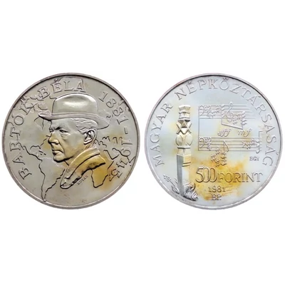 1981 500 Forint emlékérme - Bartók Béla születésének 100. évfordulója