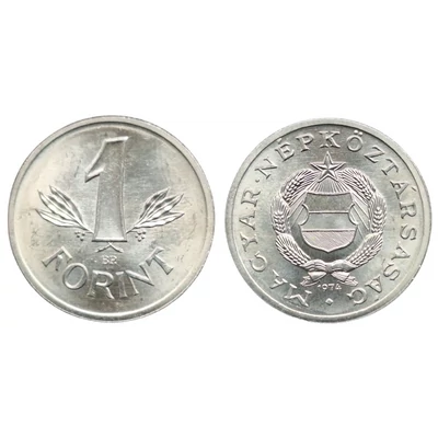 1974 1 Forint forgalmi érme, verdefényes