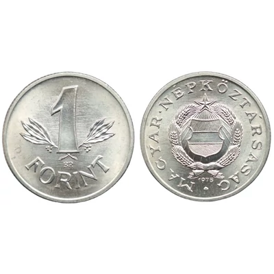 1975 1 Forint forgalmi érme, verdefényes