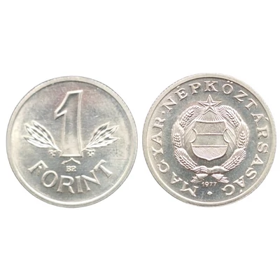 1977 1 Forint forgalmi érme, verdefényes