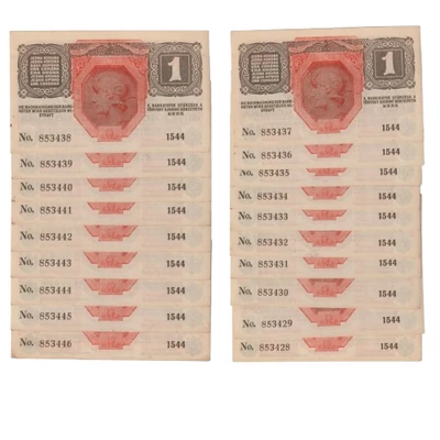 1916 1 Korona 19 db-os sorszámkövető bankjegy sor D.Ö. felülbélyegzéssel