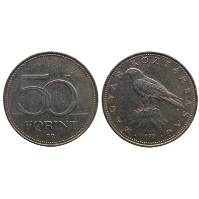 1993 50 forint érme részletszegény változat R!