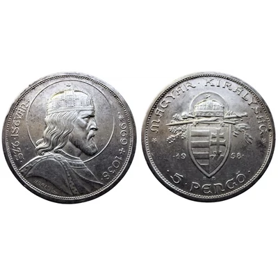 1938 5 Pengő Szent István ezüst emlékérme