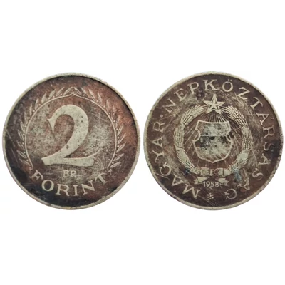 1958 2 Forint forgalmi érme