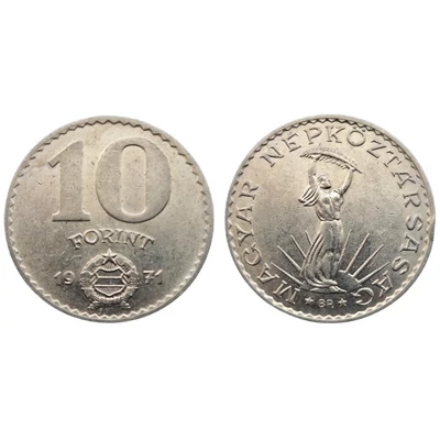 1971 10 Forint forgalmi érme