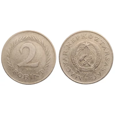 1950-es 2 Forint érme – Magyar Népköztársaság