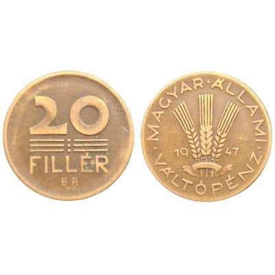 1947-es 20 Fillér érme – Magyar Állami Váltópénz